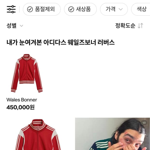 상품 이미지