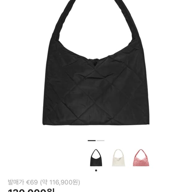 코스 다이아몬드 퀼티드 오버사이즈 숄더백 블랙