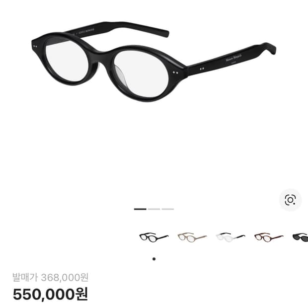 젠틀몬스터 x 메종 마르지엘라 mm111 블랙클리어