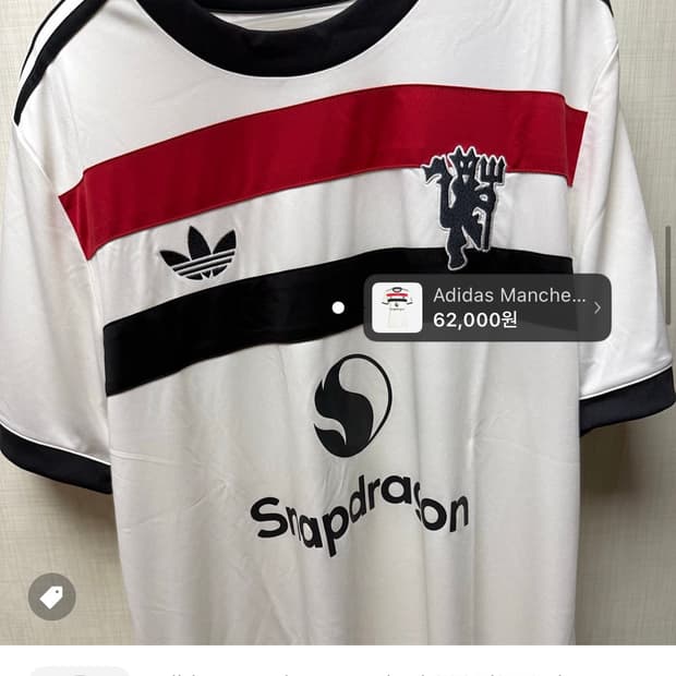 맨유 유니폼 반팔티 축구복