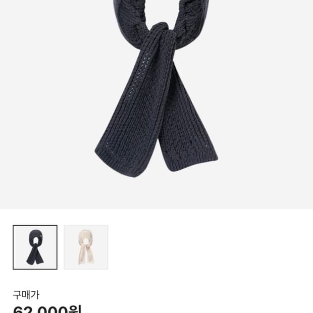 코이세이오 스카프 햇 