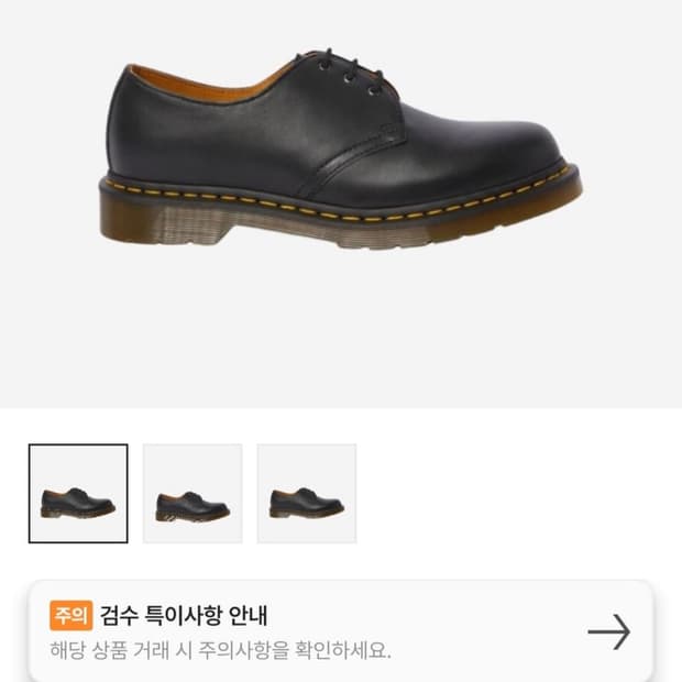 닥터마틴 나파 280 