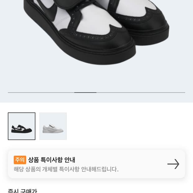 권도 260 판매합니다