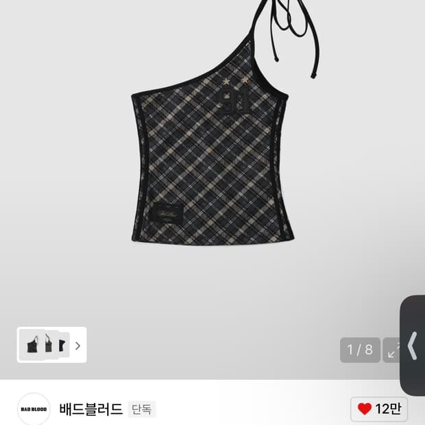 배드블러드 빈티지 원숄더 탱크 탑