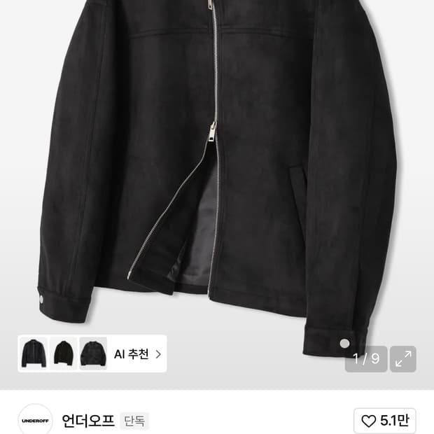 언더오프 스웨이드 투웨이 집업 자켓 블랙m사이즈