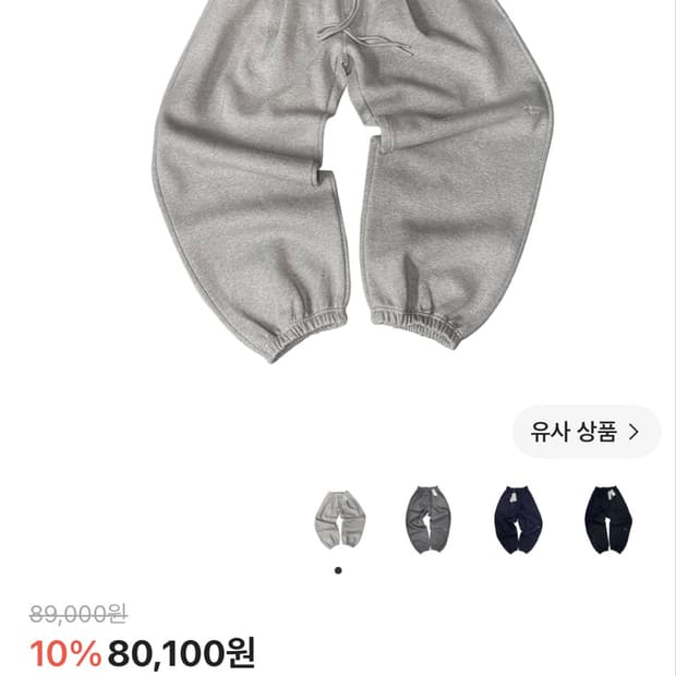 언더마이카 조거팬츠