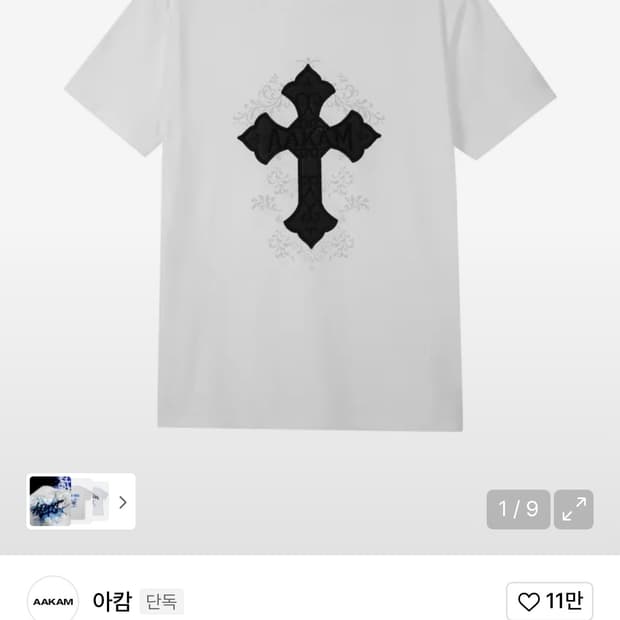 아캄 반팔