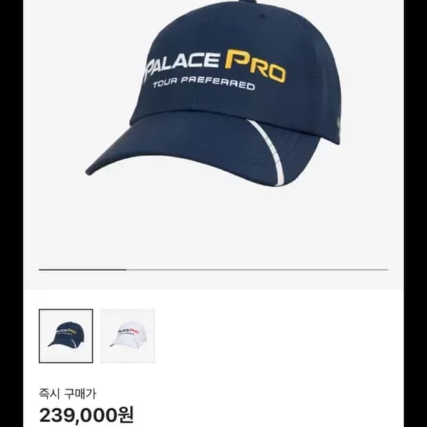 팔라스 투어 6패널 캡