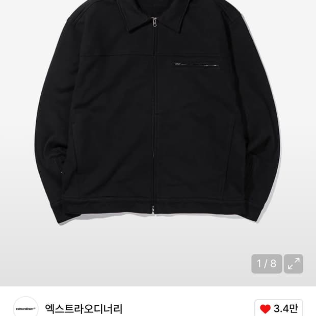 엑스트라오디너리 라이더 자켓