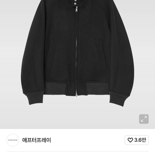 애프터프레이 리가즈 해링턴 블루종 블랙 s