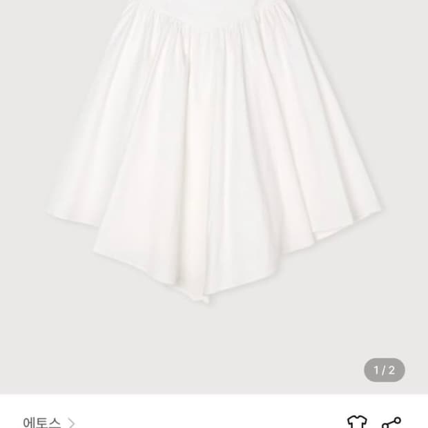 에토스 론다 미디 스커트