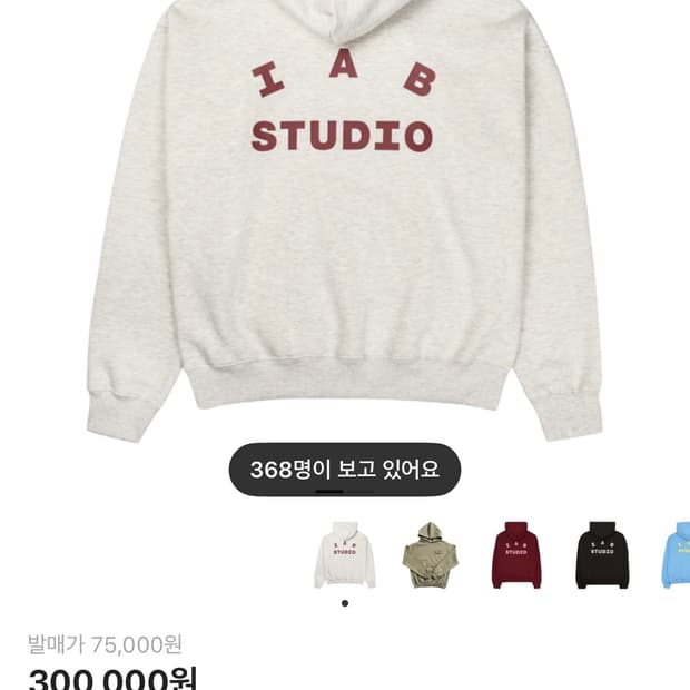 아이앱 스튜디오 오트밀 후드티 XL