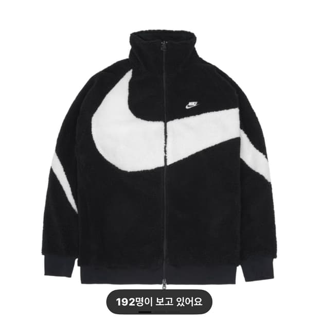 나이키 빅 스우시 풀 집 자켓