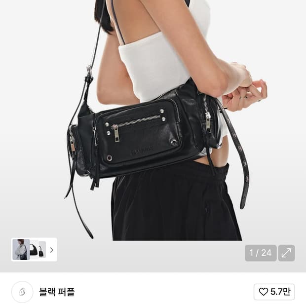 블랙퍼플 마르코백 블랙