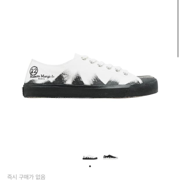 메종 마르지엘라 반달 타비 로우 스니커즈