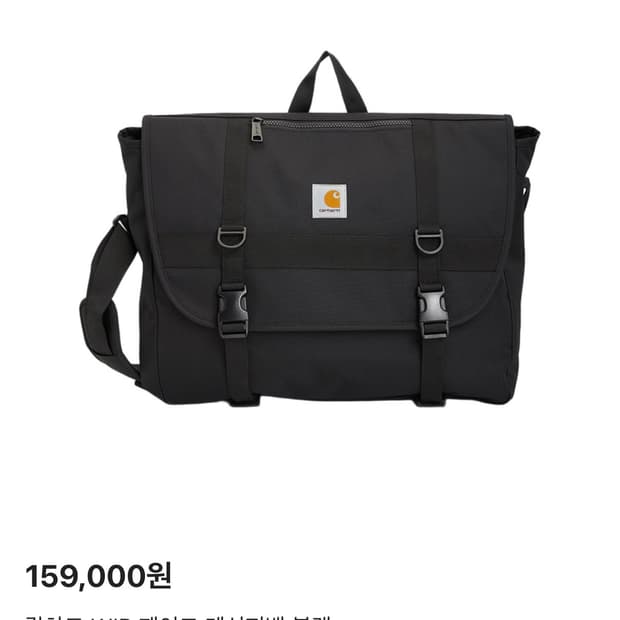 칼하트 WIP 제이크 메신저백 블랙