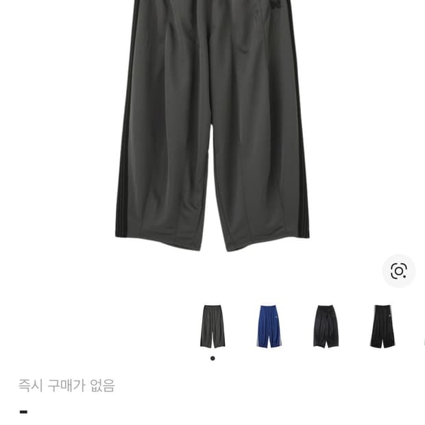 니들스 hd 트랙팬츠 xs 차콜