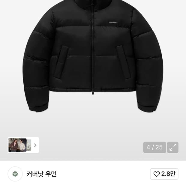 새상품 커버낫 우먼 씨빅 RDS 숏패딩 s