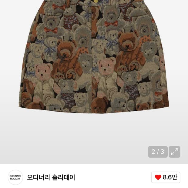 오디너리홀리데이 곰돌이스커트