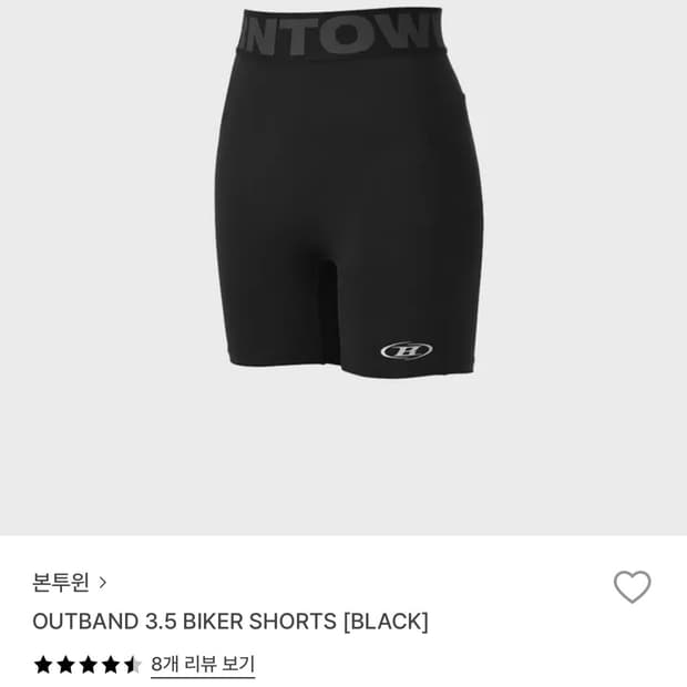 본투윈 3.5부 레깅스 사이즈2 블랙 새상품