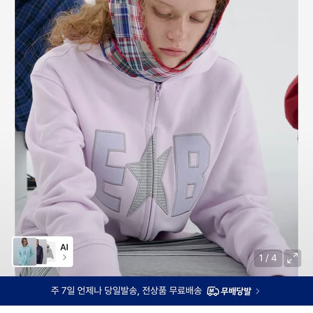 (OS) 엔조 블루스 와플 패치 집업 후디 파스텔 핑크