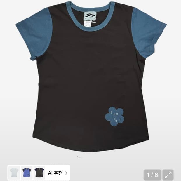 탄산마그네슘 반팔 새 제품