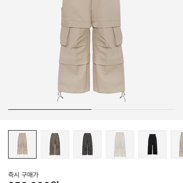카미엔 타이탄 배기팬츠 1사이즈 