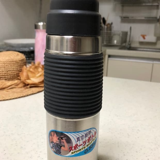 써모스(Thermos) 진공 단열 스포츠 보틀