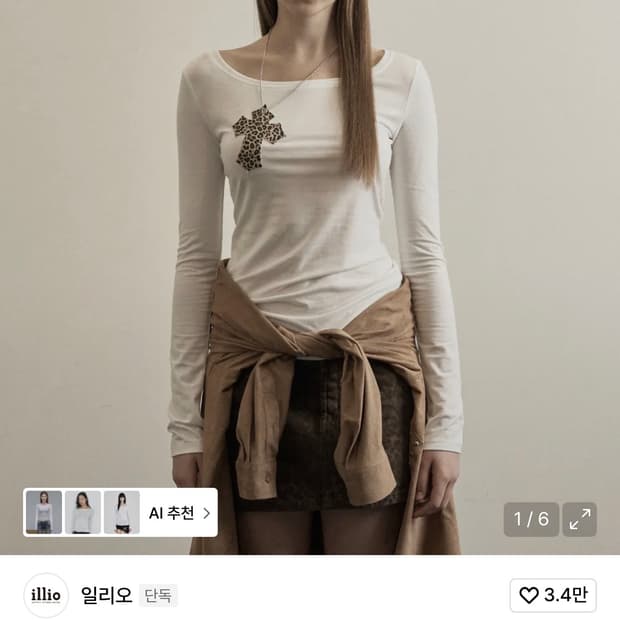 일리오 레오파드 탑 화이트 