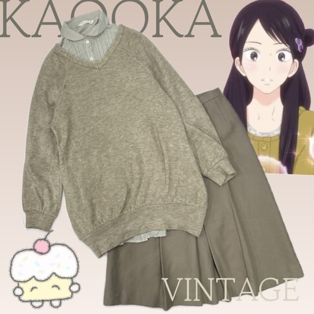 🤎사와코의 베이지 코디세트🤎히피 라떼갸루 에스닉 레이어드 오리엔탈