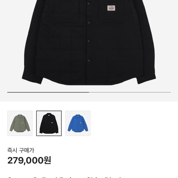 스투시 컬티드 퍼티그 셔츠 XL 