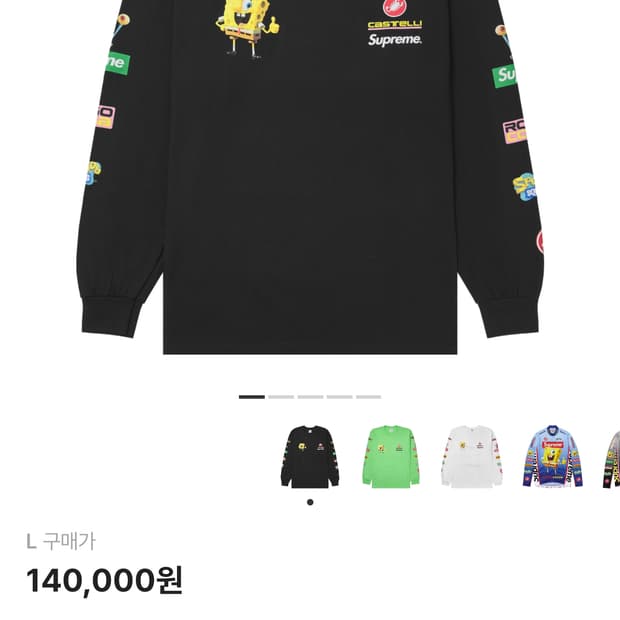 슈프림 x 스폰지밥 카스텔리 레이싱 롱슬리브 티셔츠 블랙