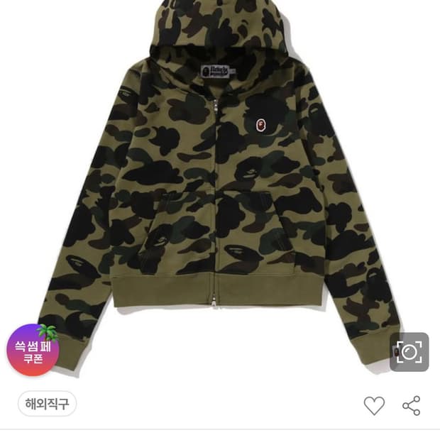 베이프 후드집업