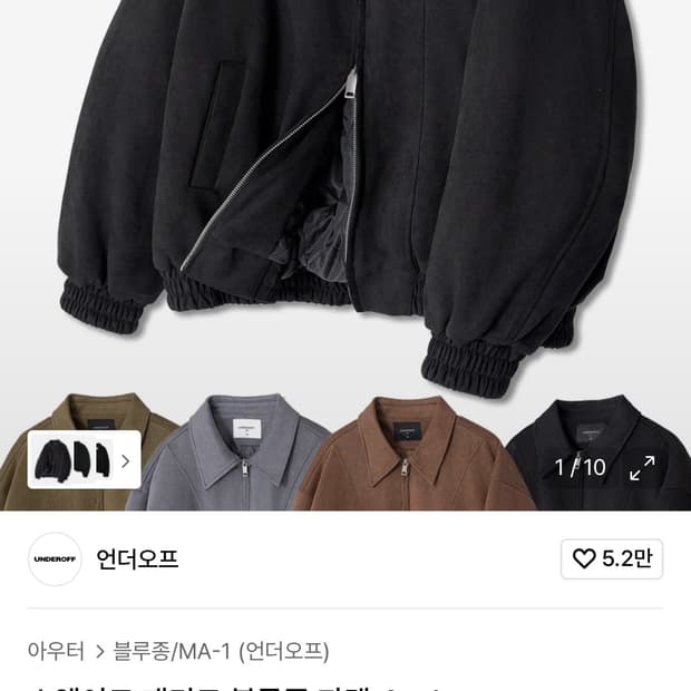 언더오프 자켓 카키