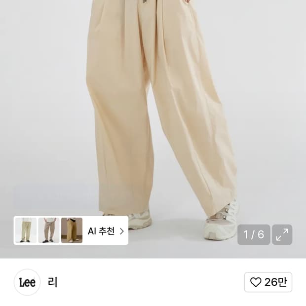 LEE 리 라이트 나일론 벌룬팬츠 베이지