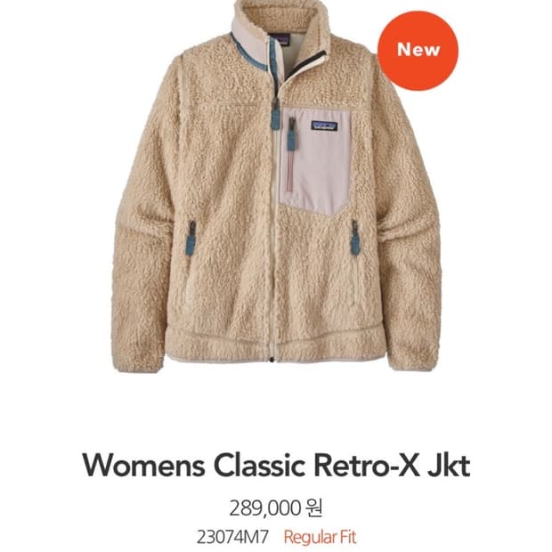 파타고니아 레트로x 우먼 다크내추럴 라지