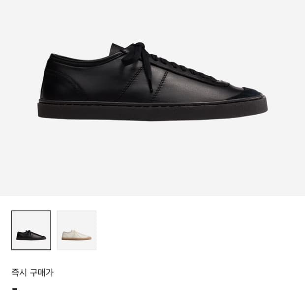 르메르 리놀륨 42 새상품