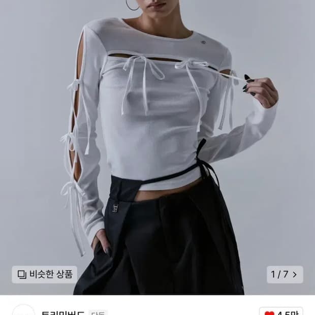 트리밍버드 슬릿 롱 슬리브 화이트 티셔츠 긴팔