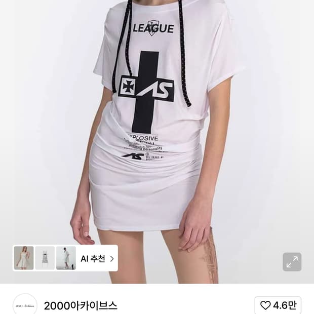 2000아카이브스 CRUCIA TEE DRESS (WHITE)