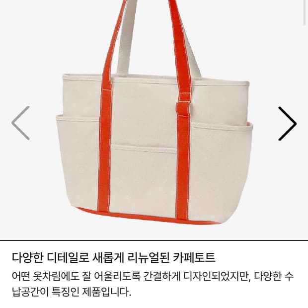 마지언타이틀 Cafe Tote Canvas