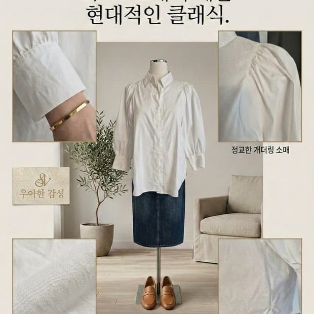 [쥬크/ZOOC] 정품 화이트 퍼프 소매 로고 자수 블라우스 (55사이즈