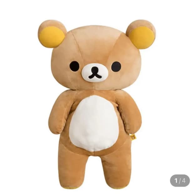 리락쿠마 50cm
