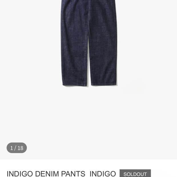 오토매틱포더피플 인디고데님 1사이즈