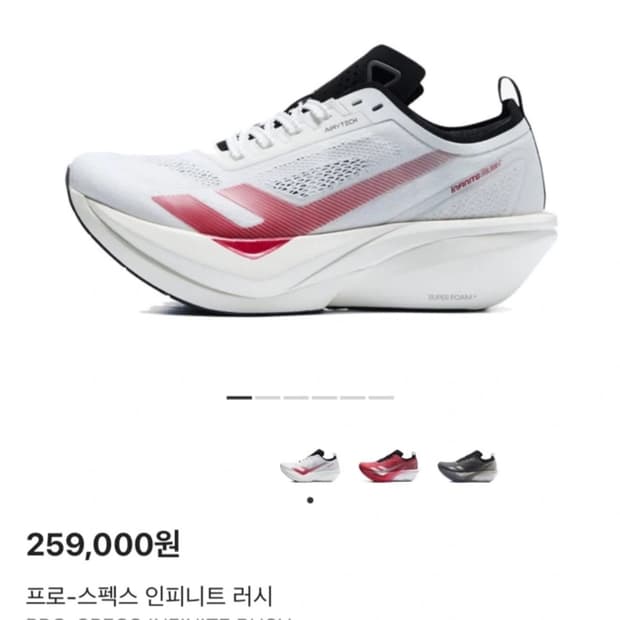 프로스펙스 흰/빨 런닝화 240사이즈 신상품입니다. 흰색 바탕에 빨간색 