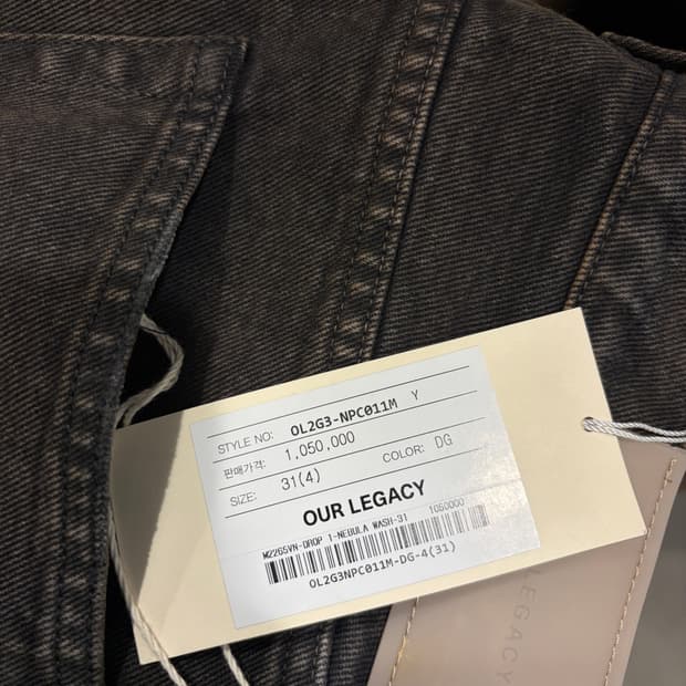 아워레가시 바스트 컷 데님