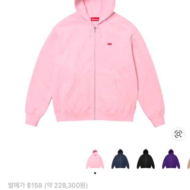 슈프림 스몰 박스 집업 후드 스웨트셔츠 라이트 핑크 M