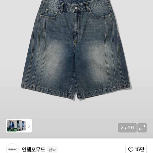 인템포무드 트리플컷 버뮤다팬츠 워터블루