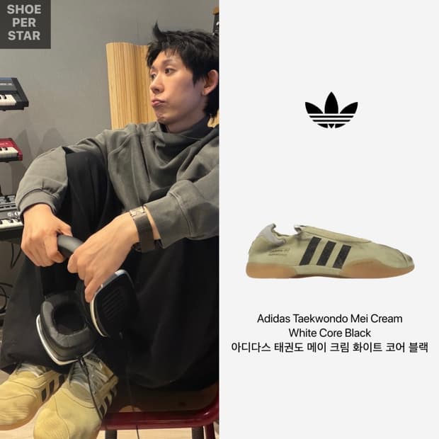 아디다스 송포더뮤트 스니커즈