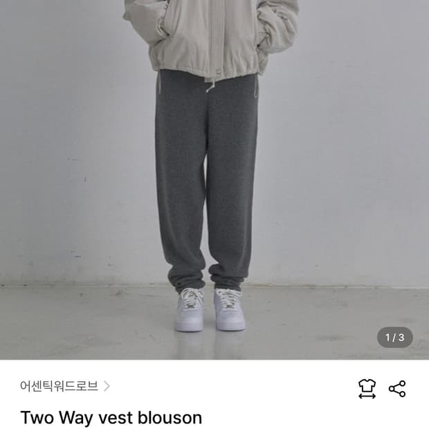 어센틱워드로브 