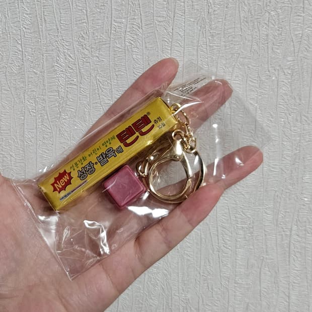 텐텐 키링(미개봉,2개 보유)